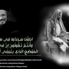 عن السامرية - لابونا داود لمعي