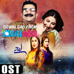 Lamhay OST - Rahma Ali - Saima Noor, Sarmad Khoosat - Aplus Drama Pakistani