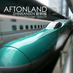 Shinkansen新幹線
