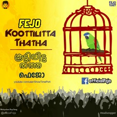 Fejo - Koottilitta Thatha [Malayalam Rap] കൂട്ടിലിട്ട തത്ത | മലയാളം റാപ്പ് #mallurapper