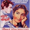 Indian Movies