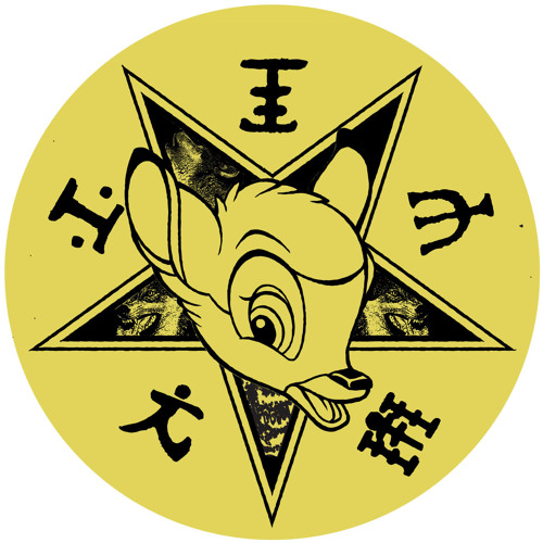 Premiere: The Sabres of Paradise - Lick Wid Nit Wit