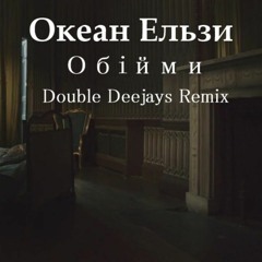 Океан Ельзи - Обійми (Remix)