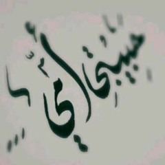 سلطان العماني - احلى ملاك (حصريا) 2017 Sultan Alom