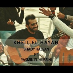 شادي حسن و ياسمين الحسيني - خيط الحياه | Shady Hassan Ft. Yasmin El Hussini - Khait Al Hayah
