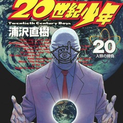 20th Century Boys & 21st Century Boys