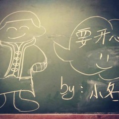 Just For Mingming ✘好久没有磨k的感觉✘2k18 Nonstop  Manyao