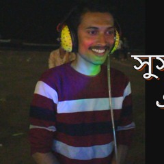 Neki Ki Bengaki Christian Song Mp3 By Rocky Talukder