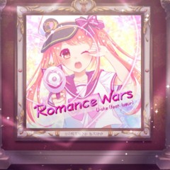 Romance Wars - U-ske ft lueur