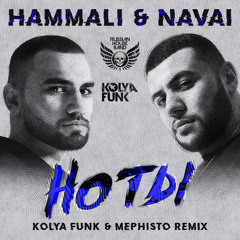 RUSSIAN EDM