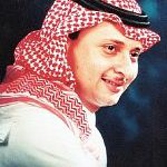 لاتكثر اللوم يا الغالي