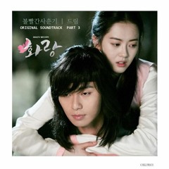 花郎 화랑 (Hwarang) OST Full OST] Hwarang (화랑) OST - YouTube