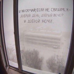 Noize MC - Тонкий Лёд