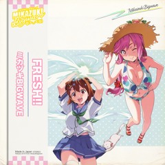 Listen to ミカヅキBIGWAVE - わたしの小さなGALAXY - album