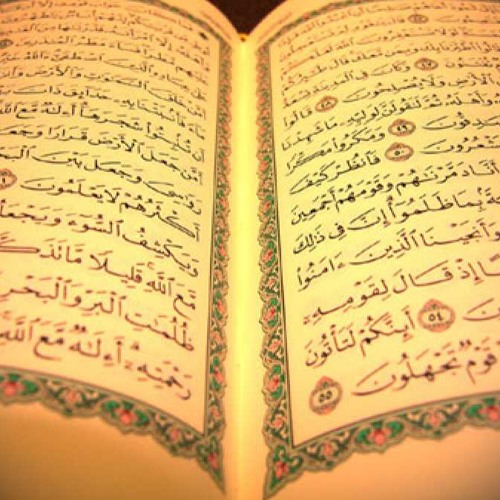 Quraisy al Surat Quraisy