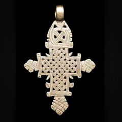 ኣለማመኔ alemamenie Ethiopian Orthodox Mezmur