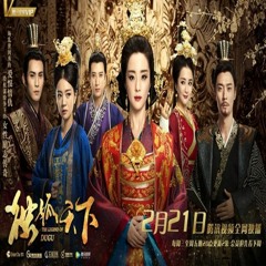 Bồ Đề Kệ - Lưu Tích Quân