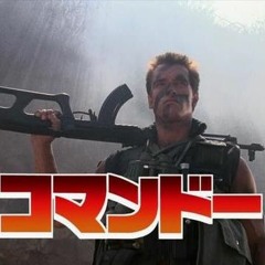 【FREE TRACK(無料でも喜んでやるぜ)】コマンドーシュランツ