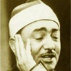 يا ايها المختار - الشيخ نصر الدين طوبار