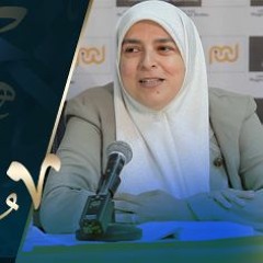 علاقتنا بأجسادنا - هبة رؤوف