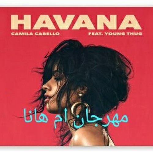 Stream Camila Cabello - Havana ft. Young Thug _ مهرجان الهافانا ام هانا by  Taher khaled | Listen online for free on SoundCloud