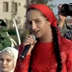 Чеченские