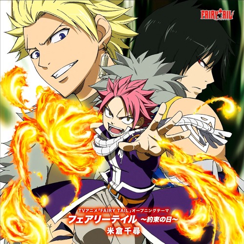 Fairy Tail Ending 14 Full Hd By Felinia On Soundcloud Hear The World S Sounds