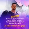 Lo Safar Baghi 2 Mp3