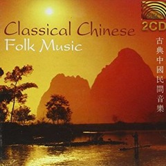 Traditional Chinese Folk Music