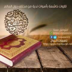 ناصر القطامي - إنما تقضي هذه الحياة الدنيا 1436هـ