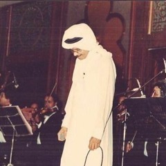 طلال مداح - اخت القمر