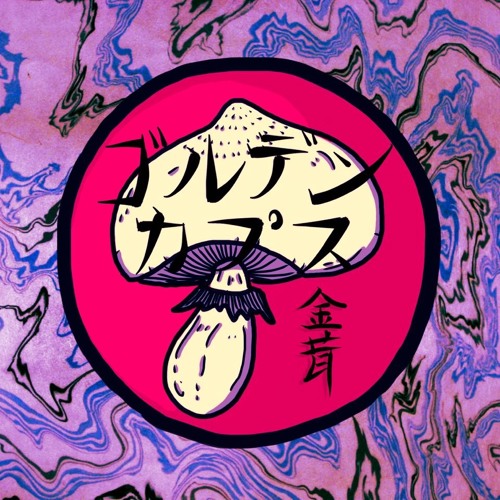 柔らかい泣き声 (ROBO DEMO)