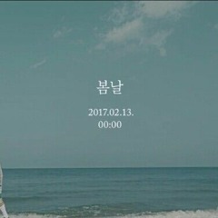 BTS - 봄날(Spring Day) Teaser ver.