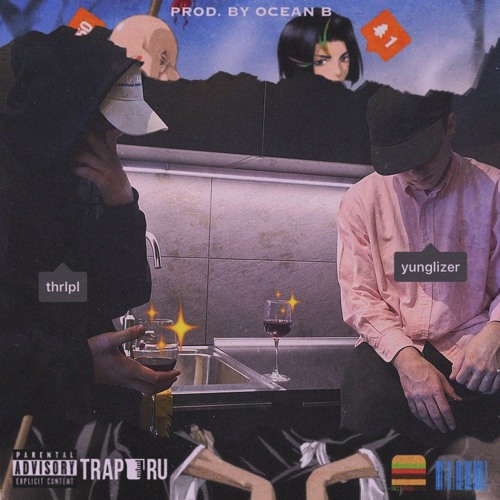 THRILL PILL - Cup (feat. LIZER) (Monta Remix)