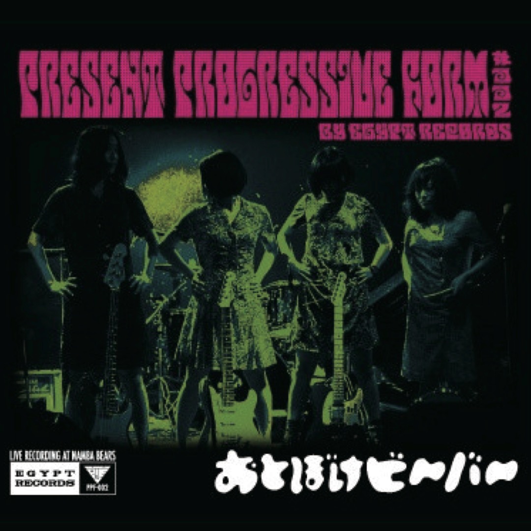 Stream おとぼけビ〜バ〜(Otoboke Beaver) / ちゅっちゅソング(Chu-chu