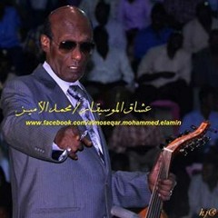 حروف اسمك