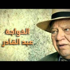 والله ما طلعت شمس و لا غربت