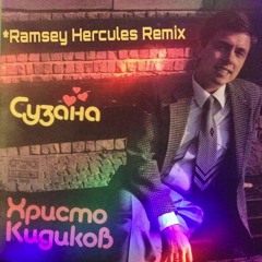 Ramsey Hercules - Suzana