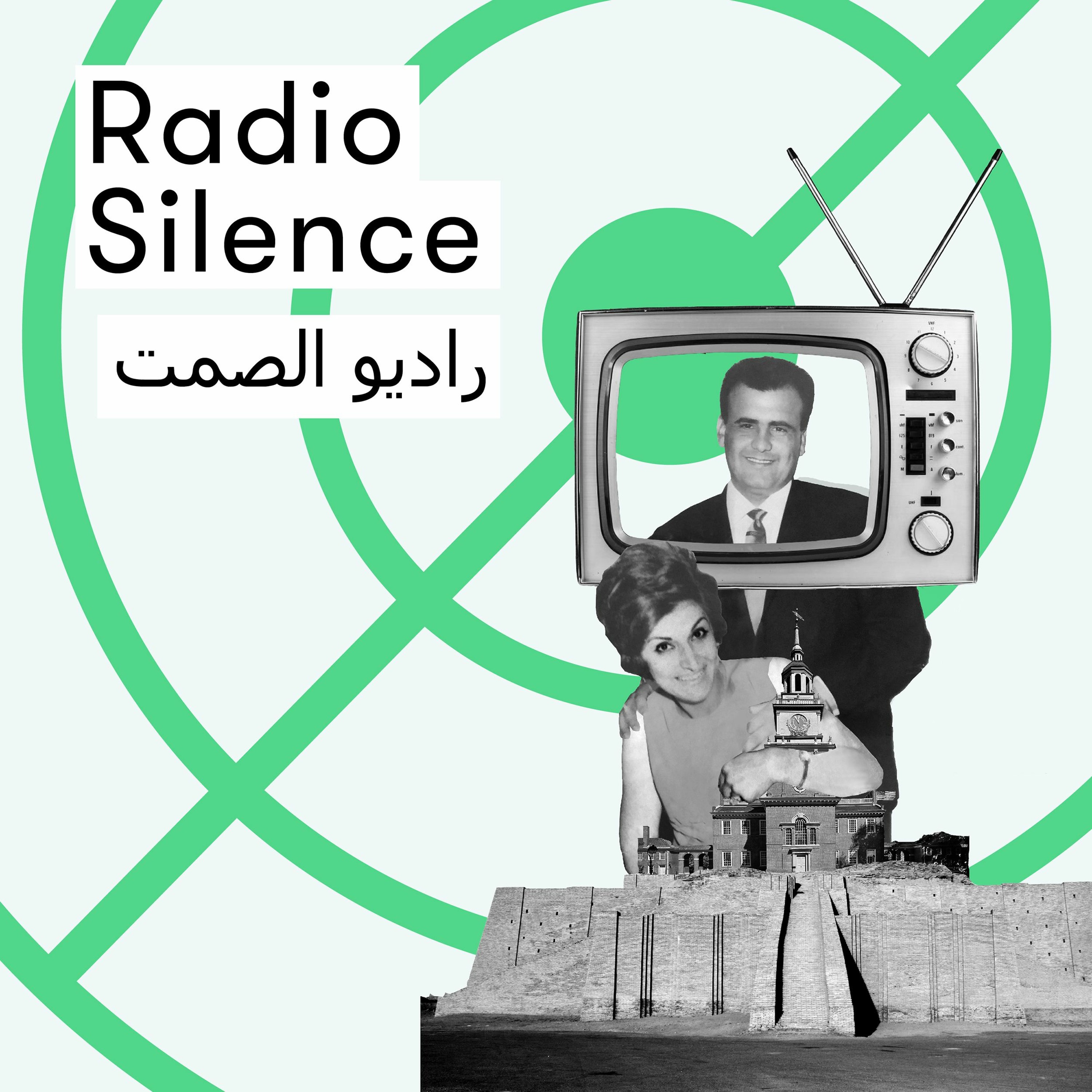 Radio Silence: Preview
