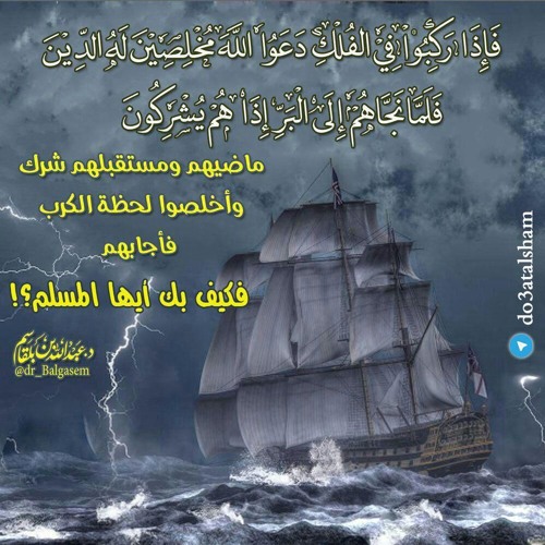 تلاوة رائعة من سورة العنكبوت من فجريات الحرم للشيخ د.عبدالله الجهني