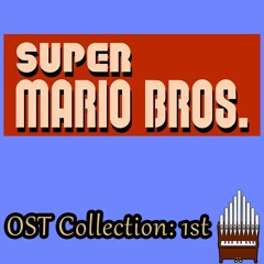 Super Mario Bros. OST Collection: 1st Movement Organ Cover