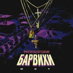 Дым