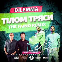 Dilemma - Tілом Тряси (The Faino Remix)
