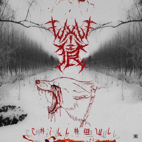 DISBELIEF + LOST ULTRA [prod. FRXCHTZWXRG]