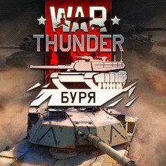Ad Victoriam (Italy)