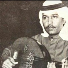 محمد عبده ~ موال وكم لله (عجم) رايق