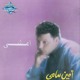 on Amin Samy - Amshy | أمين سامي - أمشي