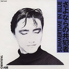 Memories (Single version)