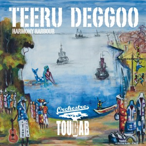 Teeru Deggoo - Audio Teaser