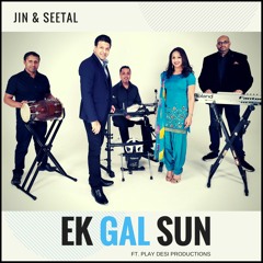 Ek Gal Sun